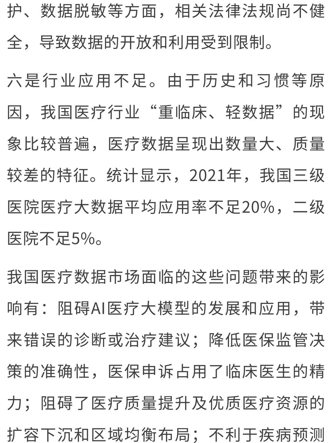 微信圖片_20250312172207.jpg