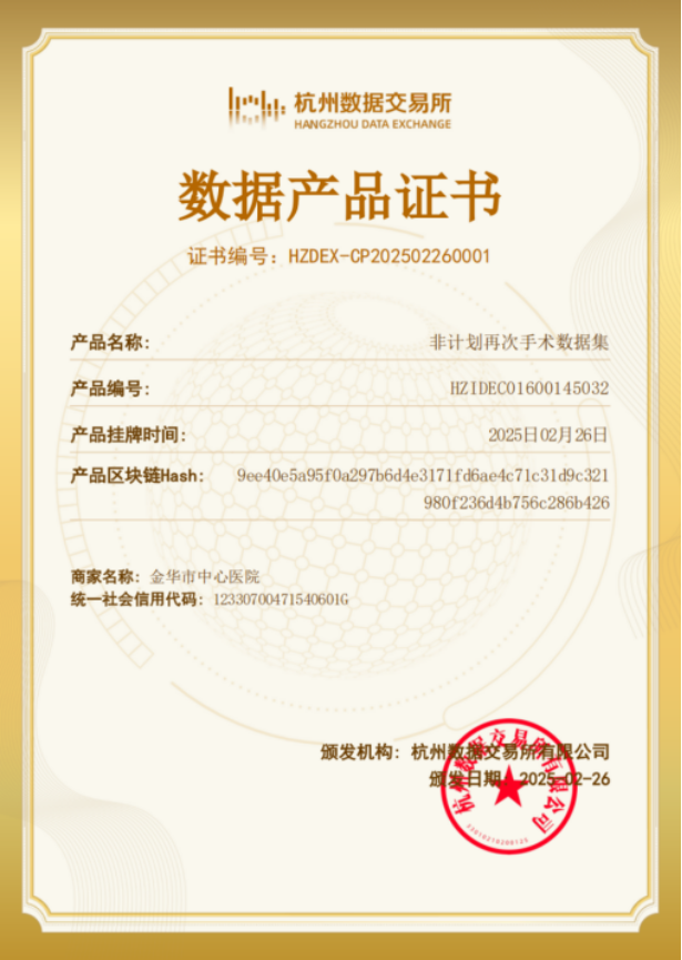 微信圖片_20250327112920.png