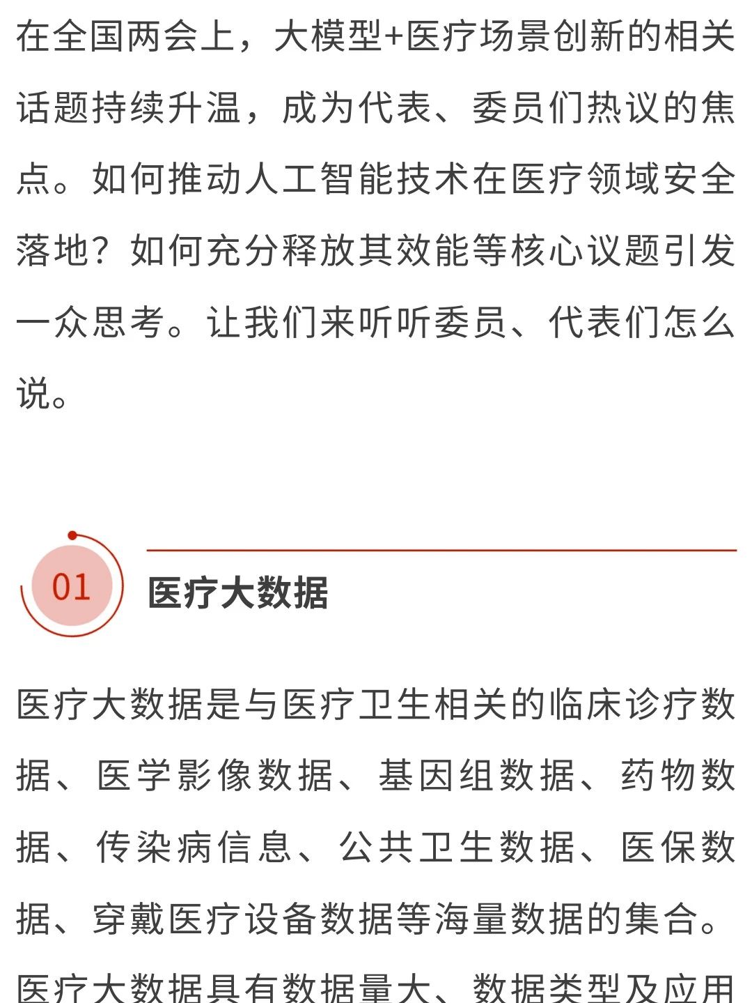 微信圖片_20250312172150.jpg