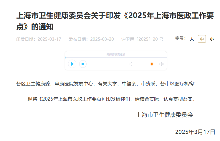 微信圖片_20250328091257.png 微信圖片_20250328091257.png
