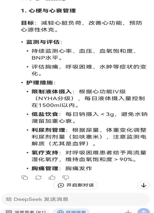 微信圖片_20250326094150.jpg