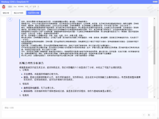 微信圖片_20250330095756.png