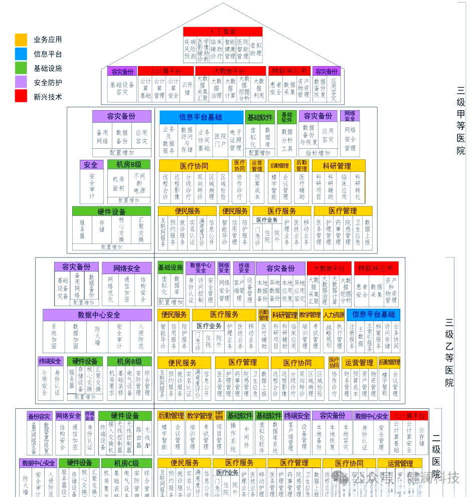 微信圖片_20250325091215.png