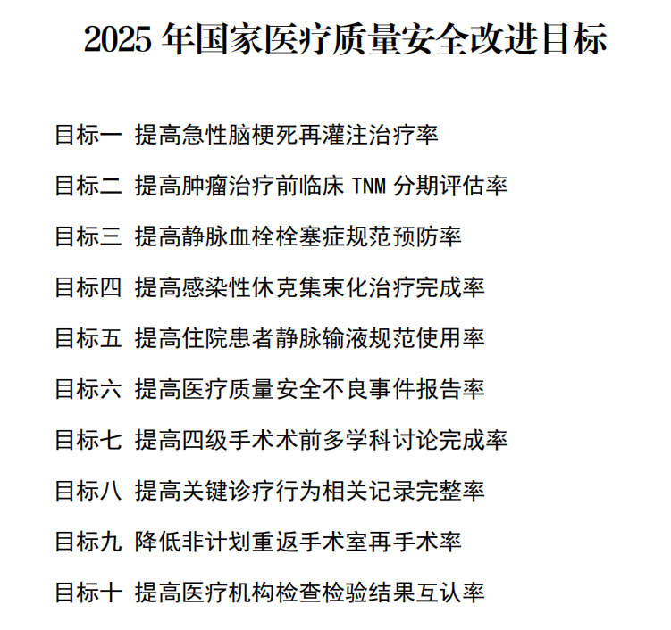微信圖片_20250323162048.png