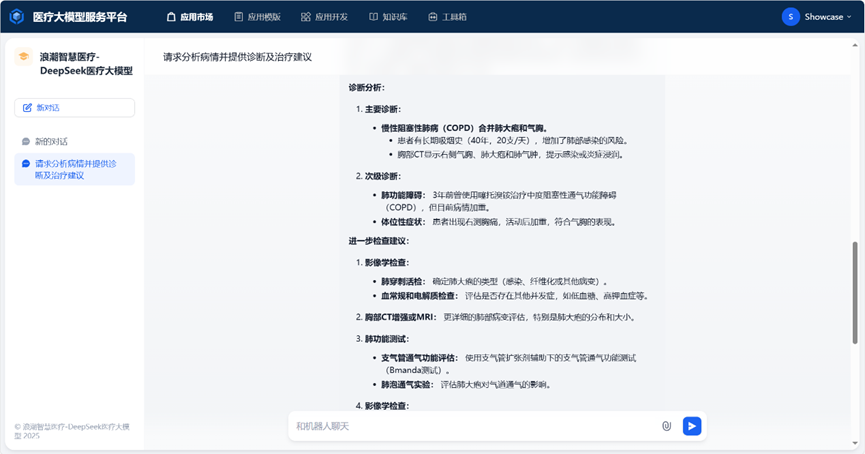 微信圖片_20250330104707.png