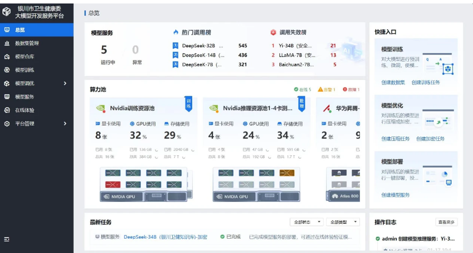 微信圖片_20250323162417.png