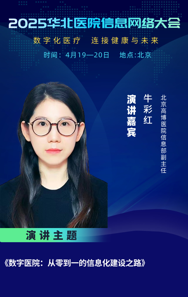 牛彩紅__2025-03-21+20_03_18.jpg