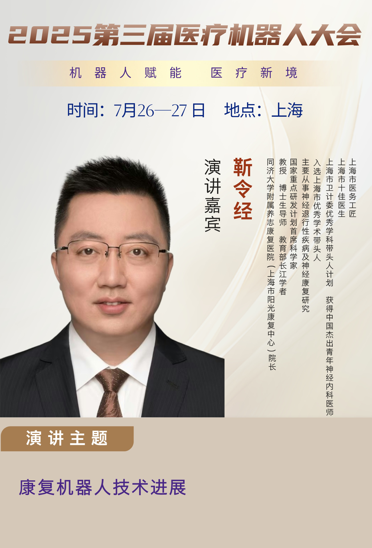 15靳令經__2025-03-10+13_35_59.jpg