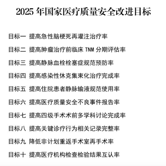 微信圖片_20250326143452.jpg