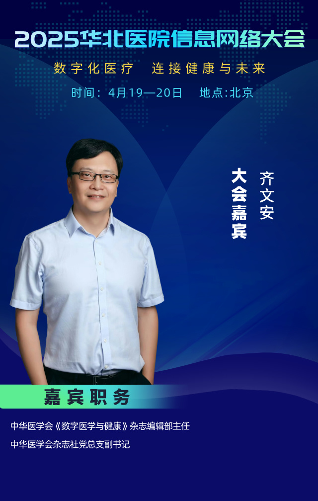 齊文安__2025-03-31+13_42_44.jpg