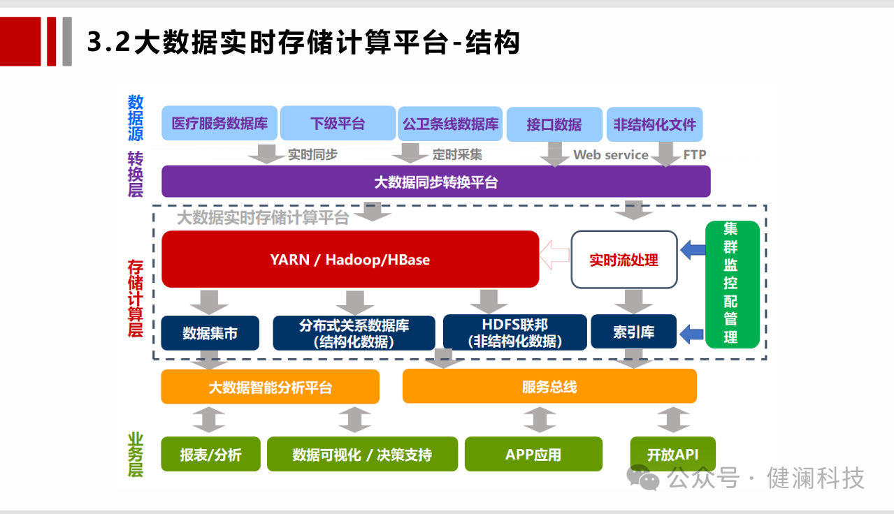 微信圖片_20250325091223.png