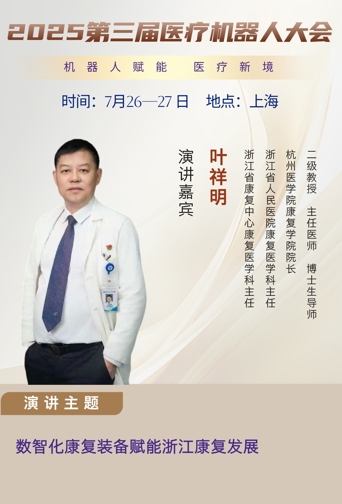 21葉祥明__2025-03-10+13_55_57.jpg