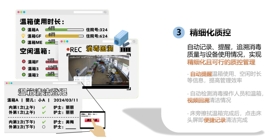 微信圖片_20250323180007.png