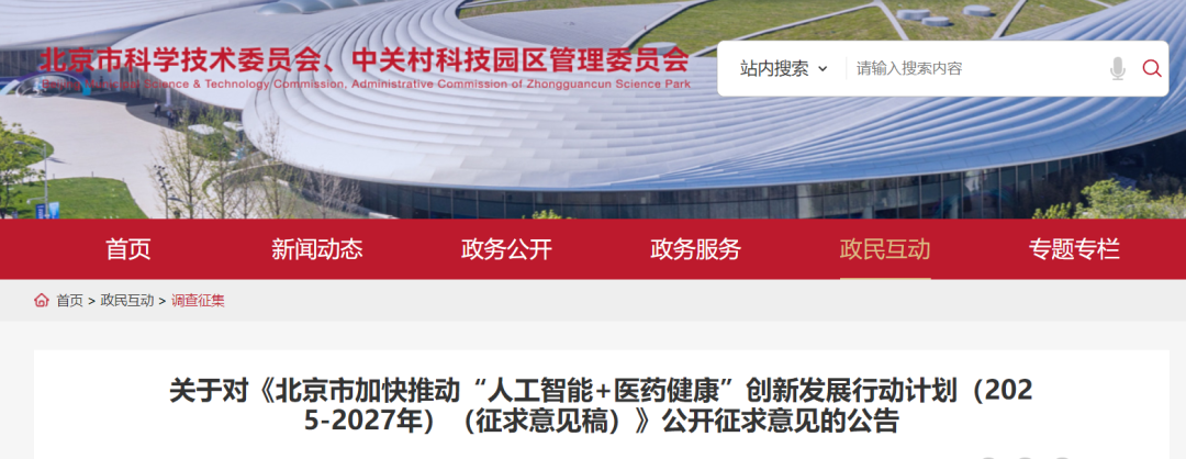 微信圖片_20250313154514.png 微信圖片_20250313154514.png