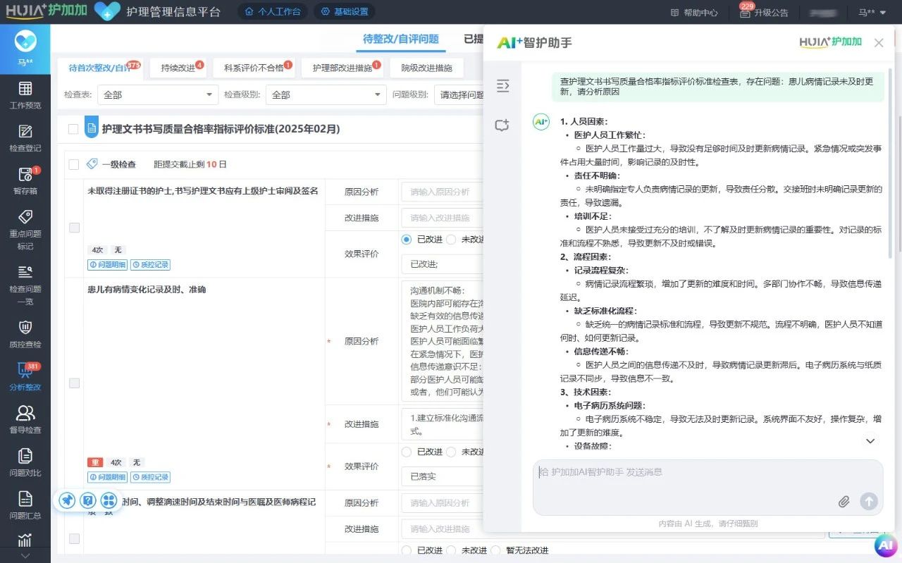 微信圖片_20250302173559.jpg
