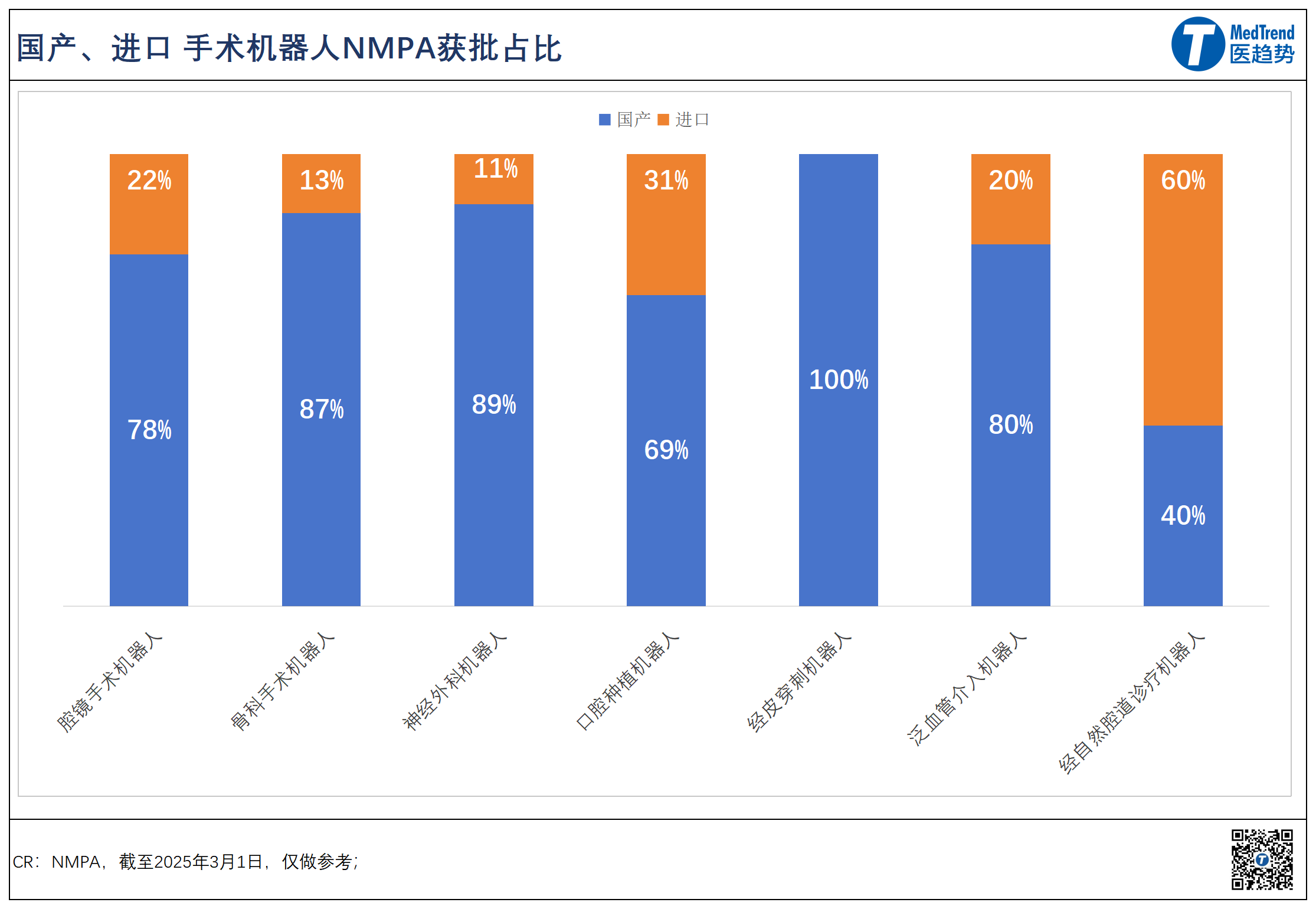 微信圖片_20250316154228.png