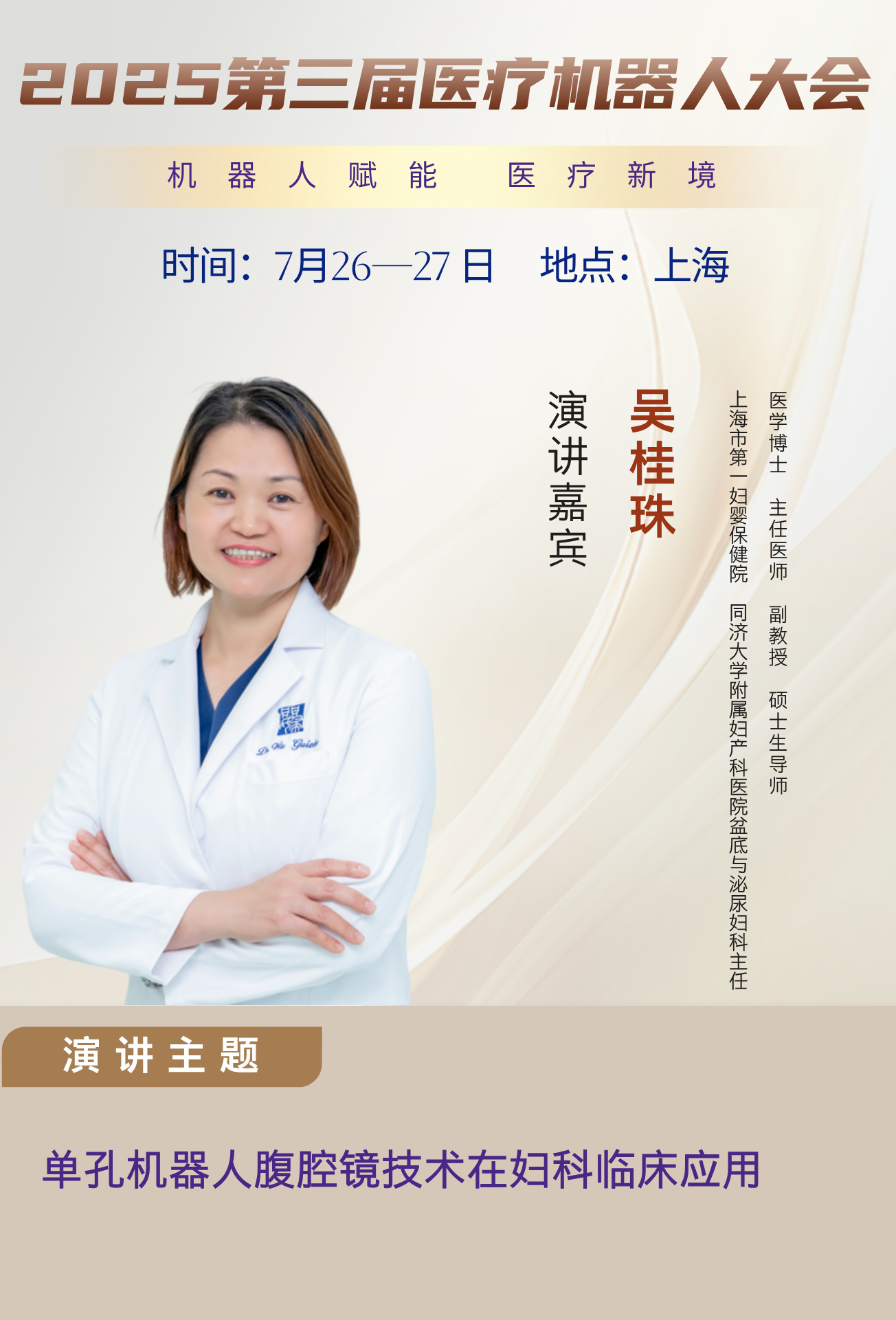 23吳桂珠__2025-03-10+13_57_39.jpg