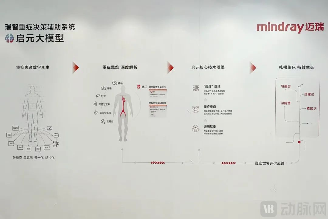 微信圖片_20250319195008.jpg