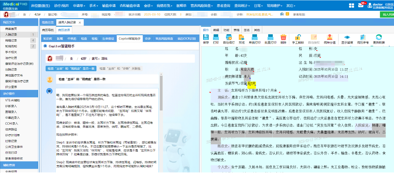 微信圖片_20250316155905.png