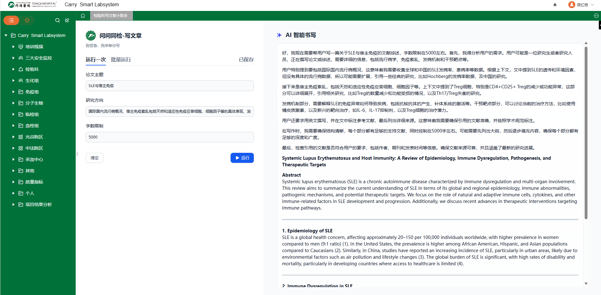 微信圖片_20250306091602.png 微信圖片_20250306091602.png
