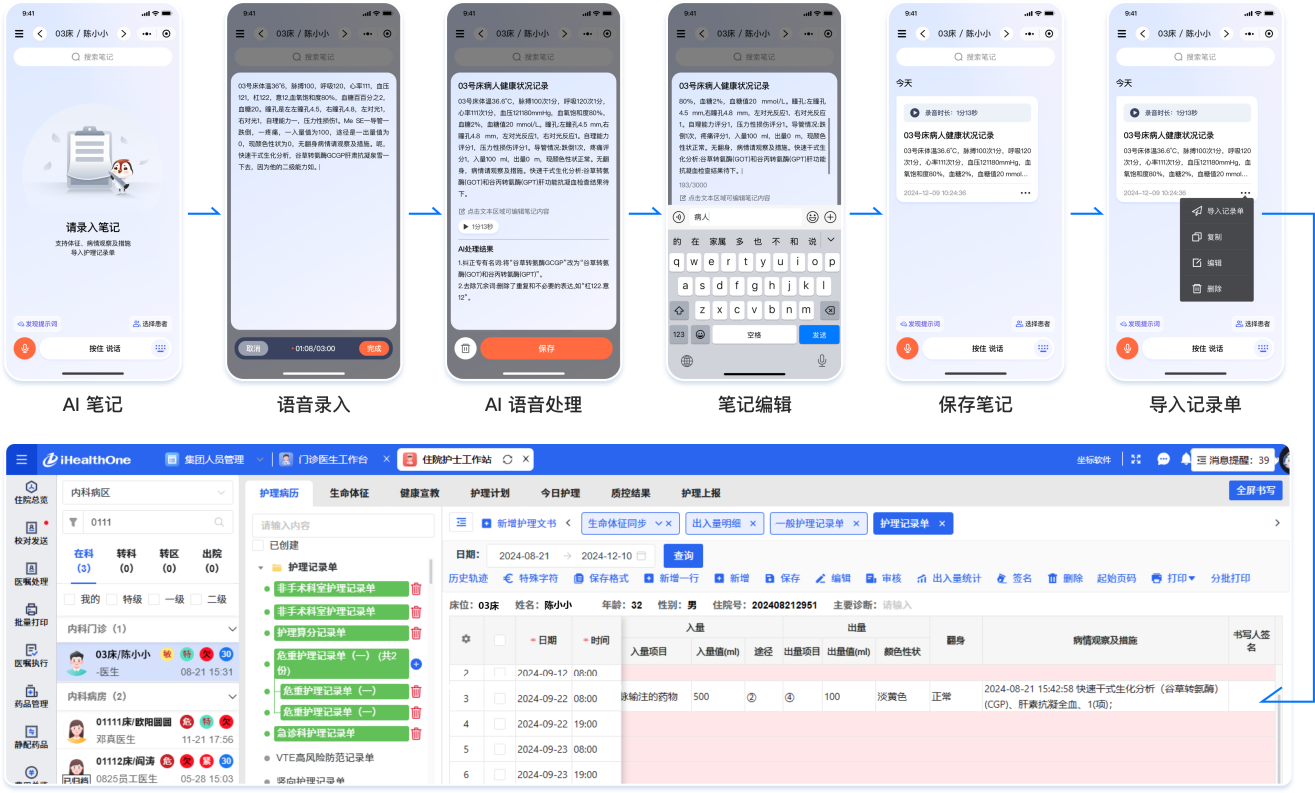 微信圖片_20250318221335.png