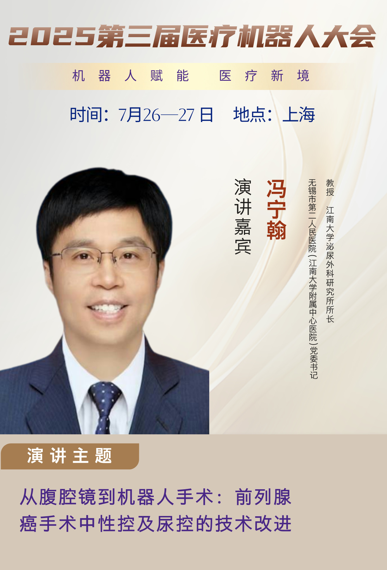 4馮寧翰__2025-03-10+12_05_27.jpg