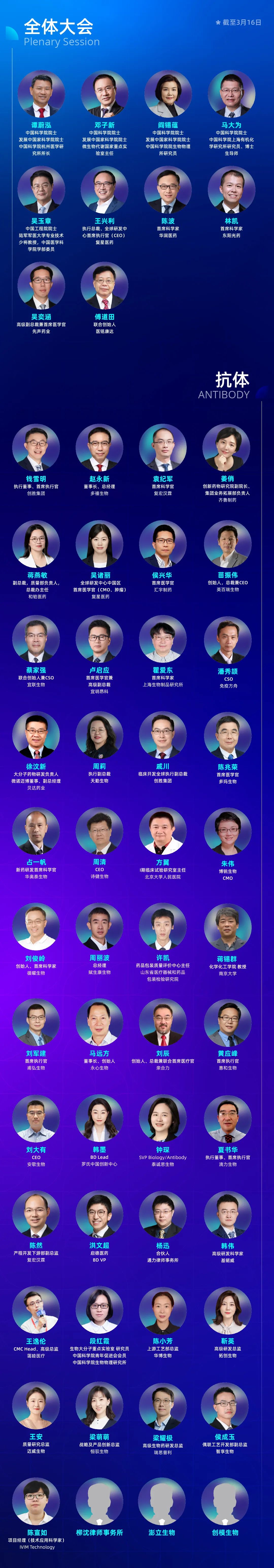 微信圖片_20250326141050.jpg