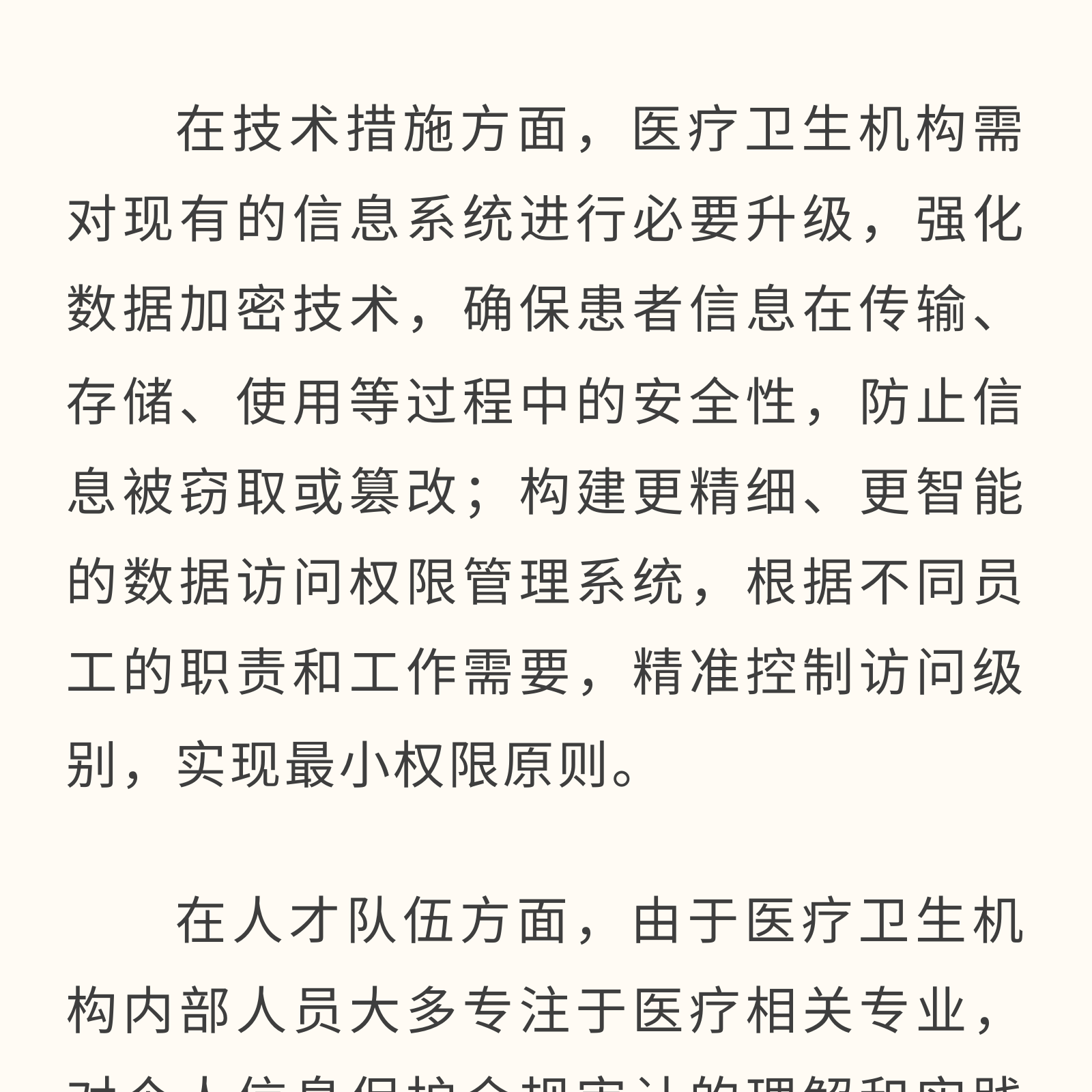 微信圖片_20250318212059.png 微信圖片_20250318212059.png