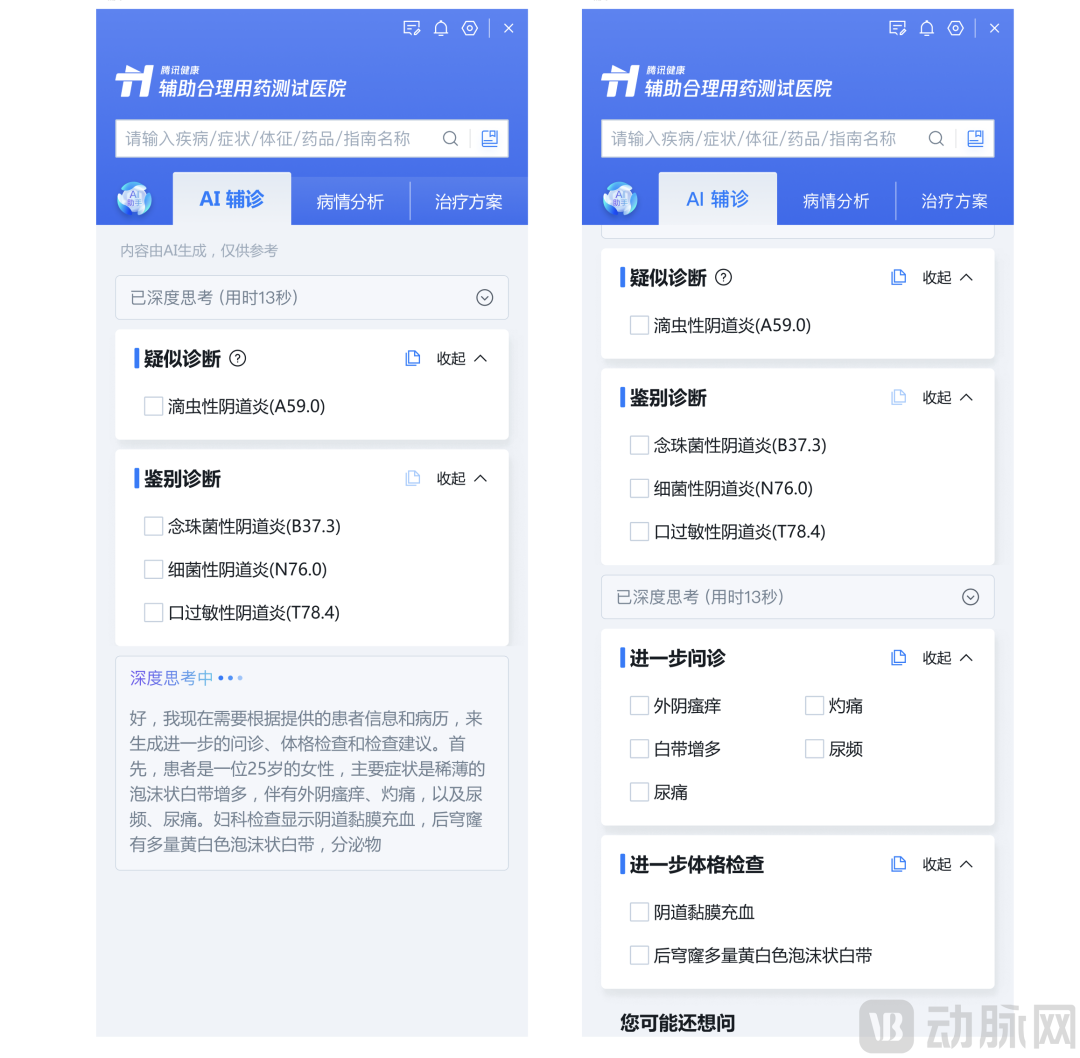 微信圖片_20250319195005.png