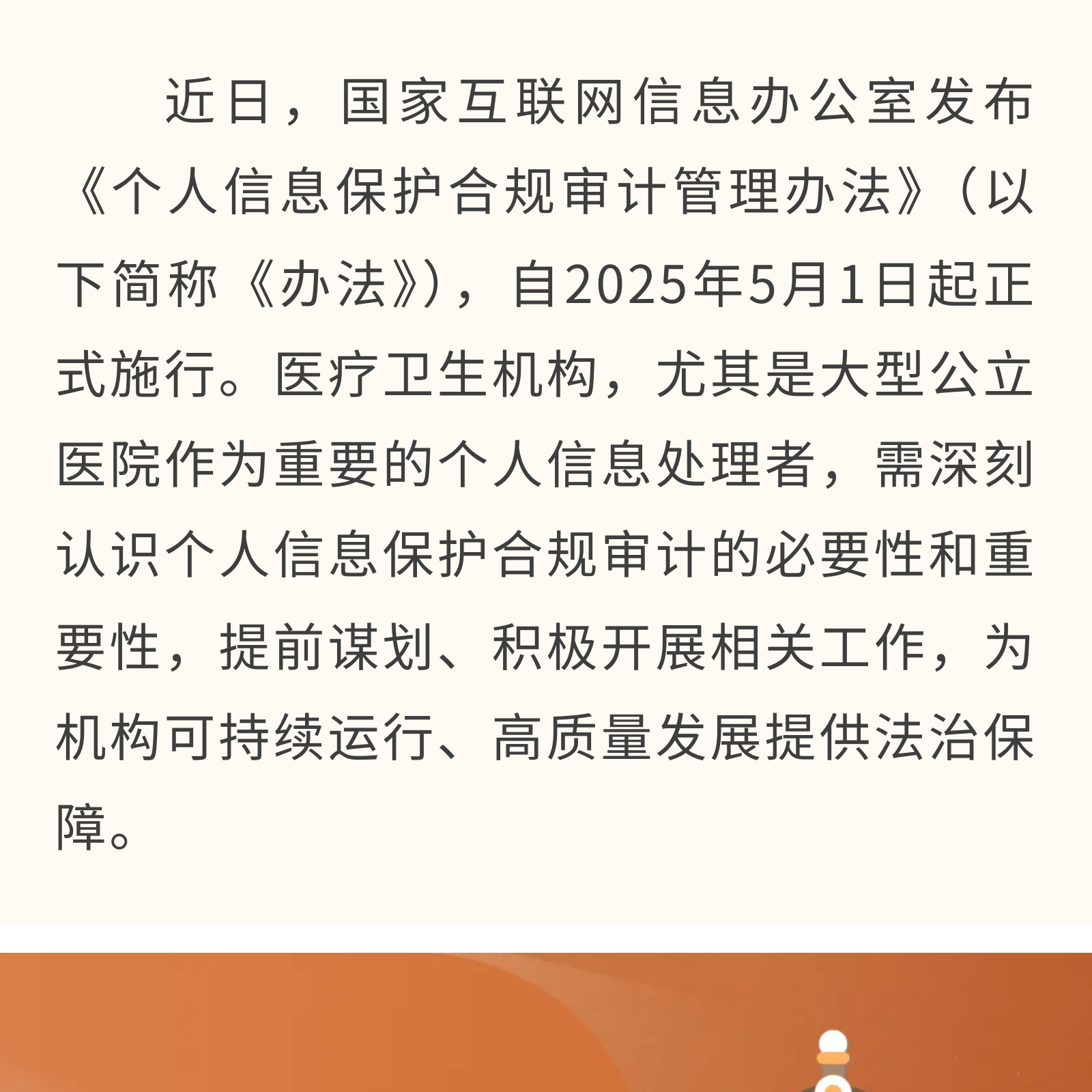 微信圖片_20250318212035.png 微信圖片_20250318212035.png