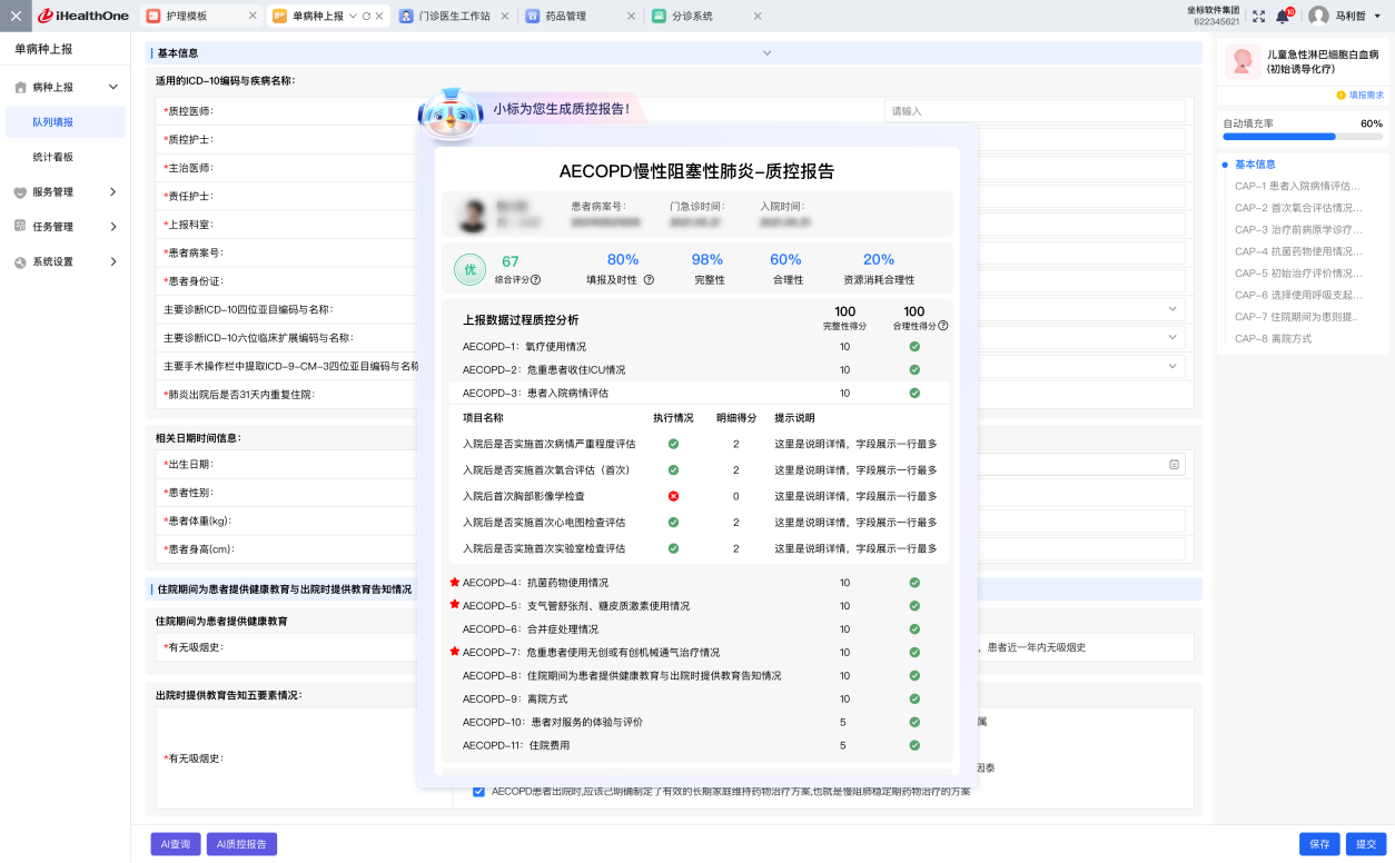 微信圖片_20250318221338.png