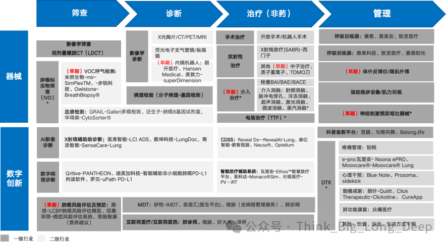 微信圖片_20250311150035.png