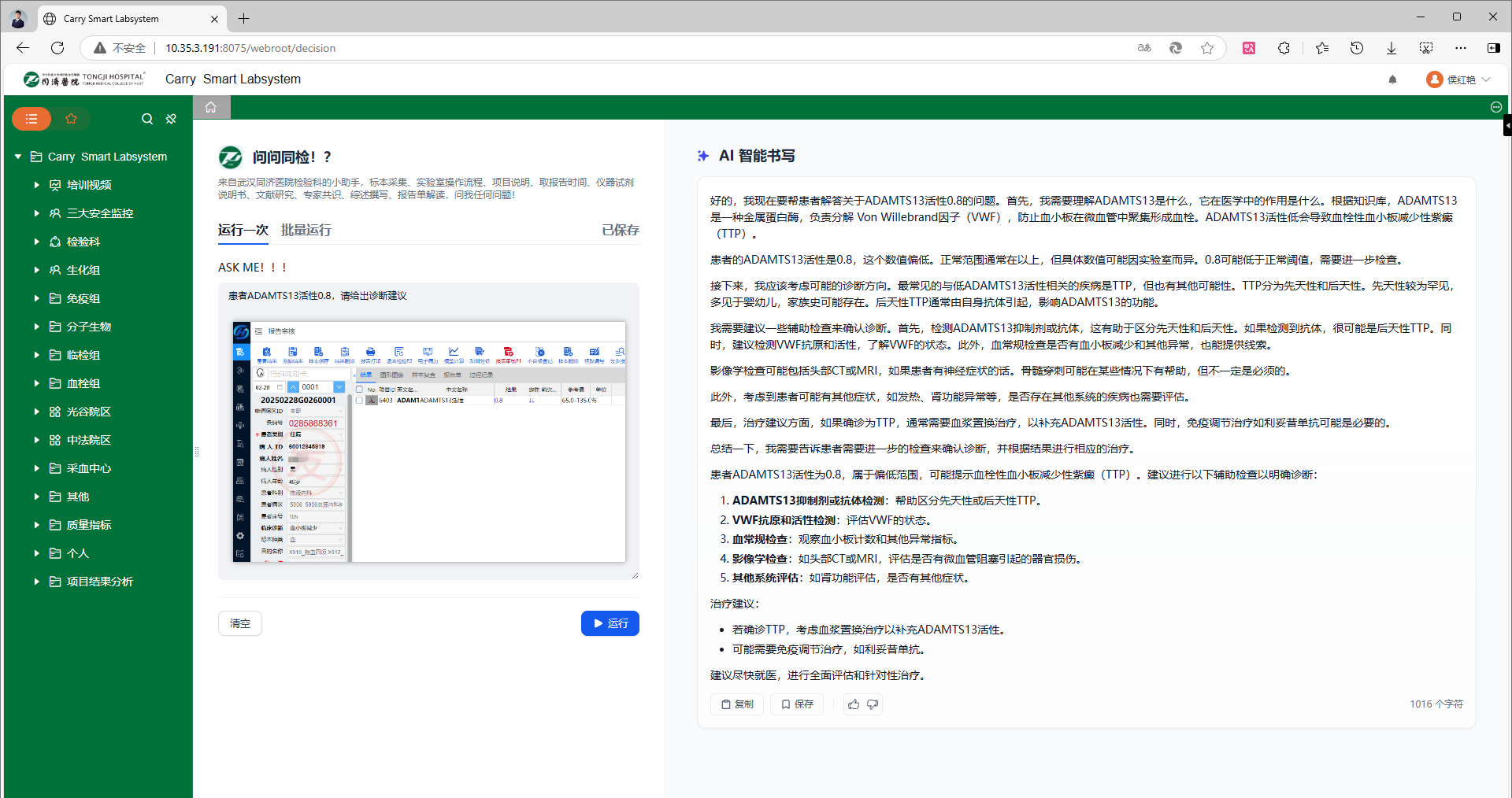 微信圖片_20250306091545.png 微信圖片_20250306091545.png