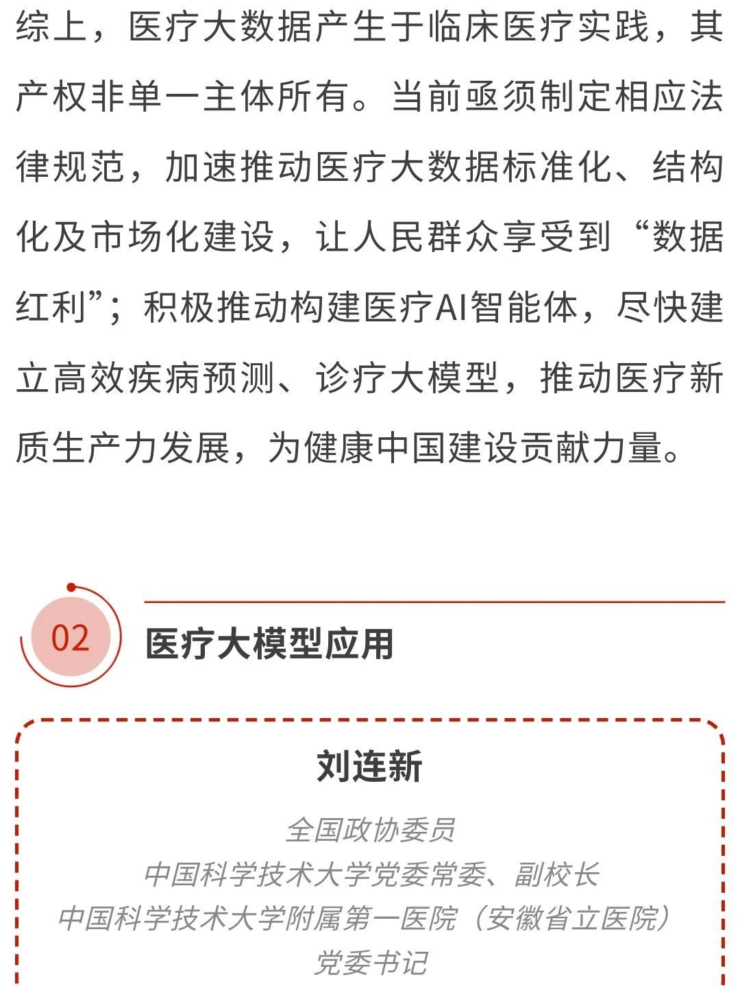 微信圖片_20250312172215.jpg