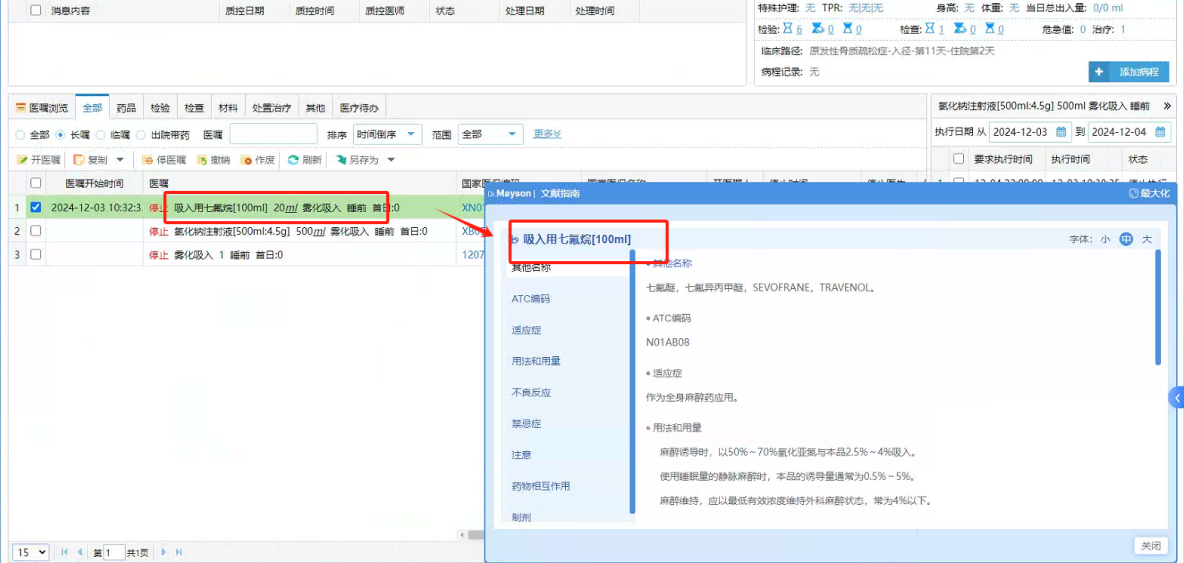 微信圖片_20250318214024.png 微信圖片_20250318214024.png
