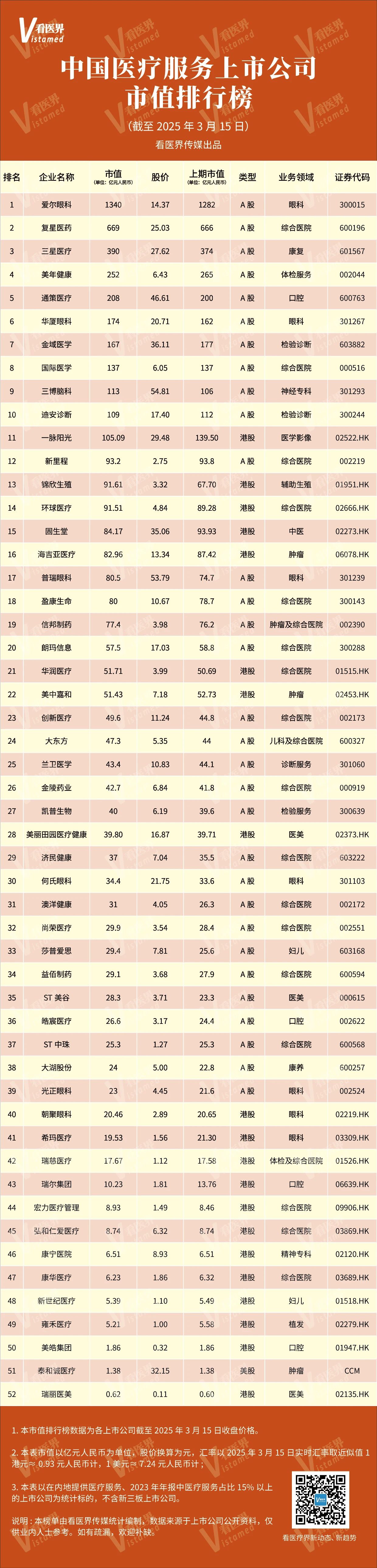 微信圖片_20250318100119.jpg