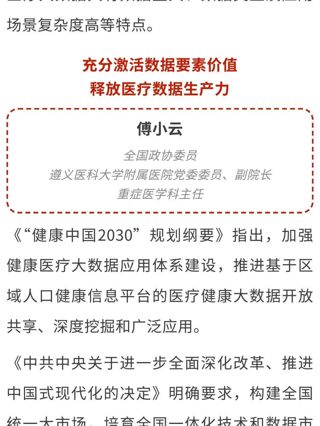 微信圖片_20250312172153.jpg
