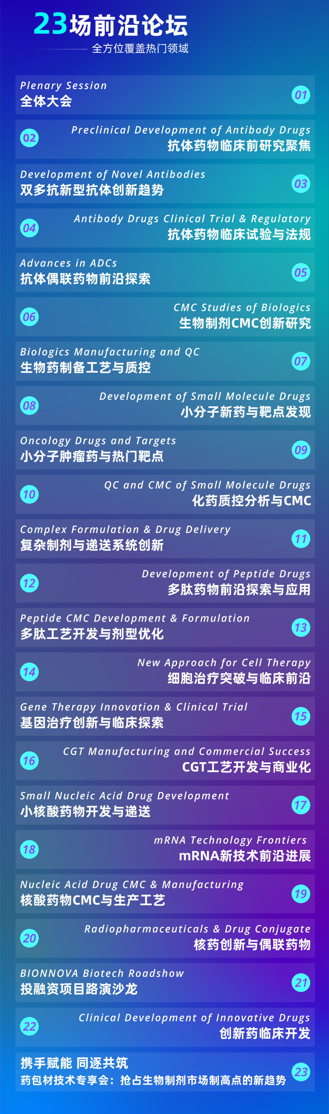 微信圖片_20250326141046.png