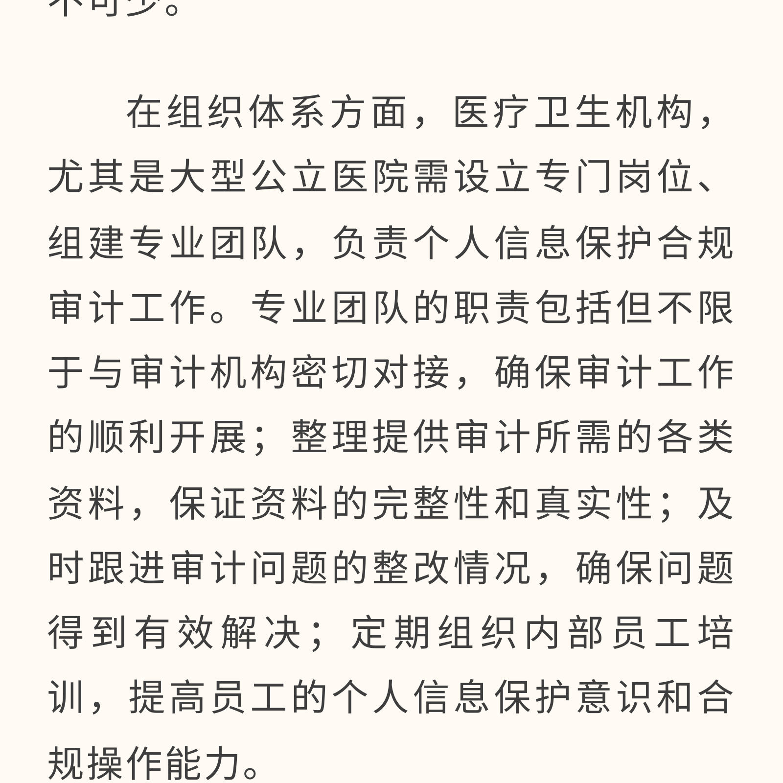 微信圖片_20250318212056.png 微信圖片_20250318212056.png