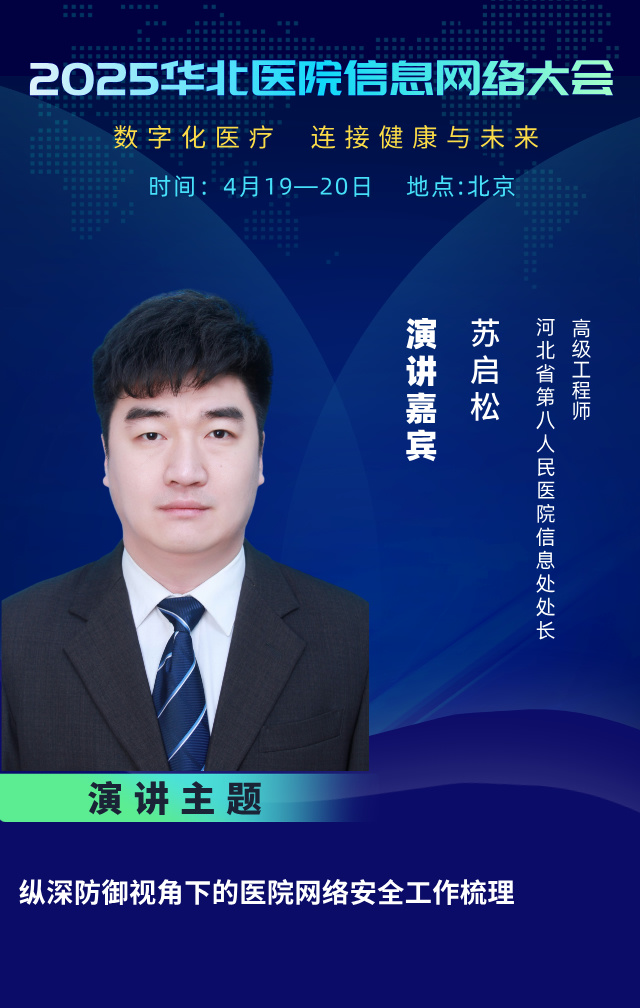 蘇啟松__2025-03-21+18_32_22.jpg