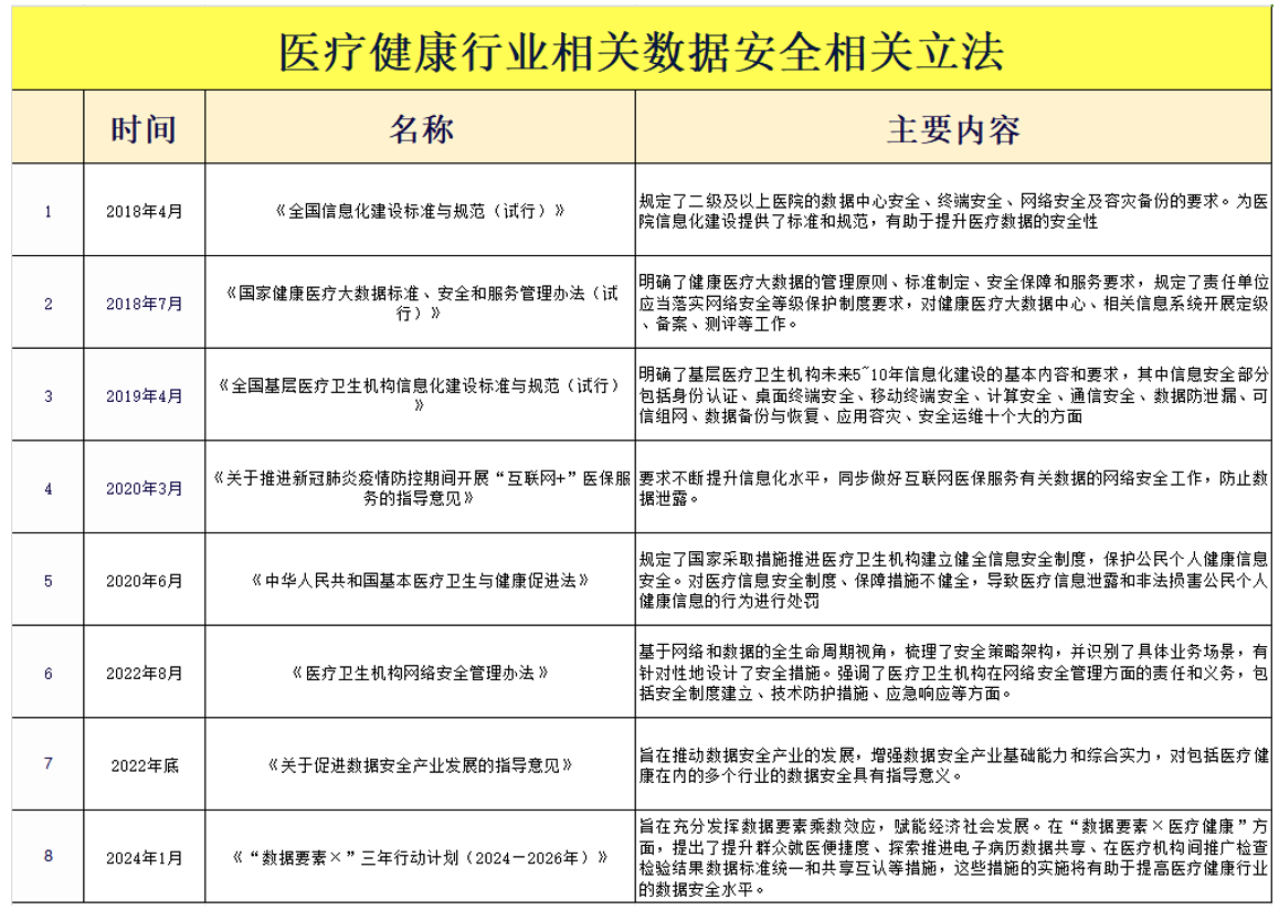 微信圖片_20250318212441.png
