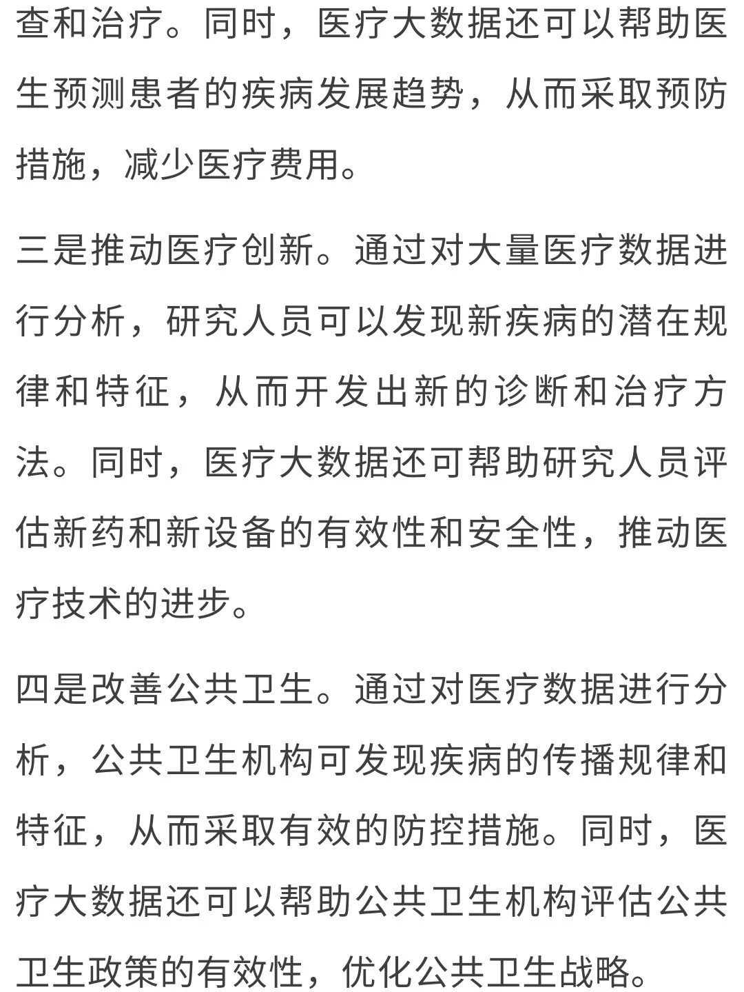 微信圖片_20250312172159.jpg