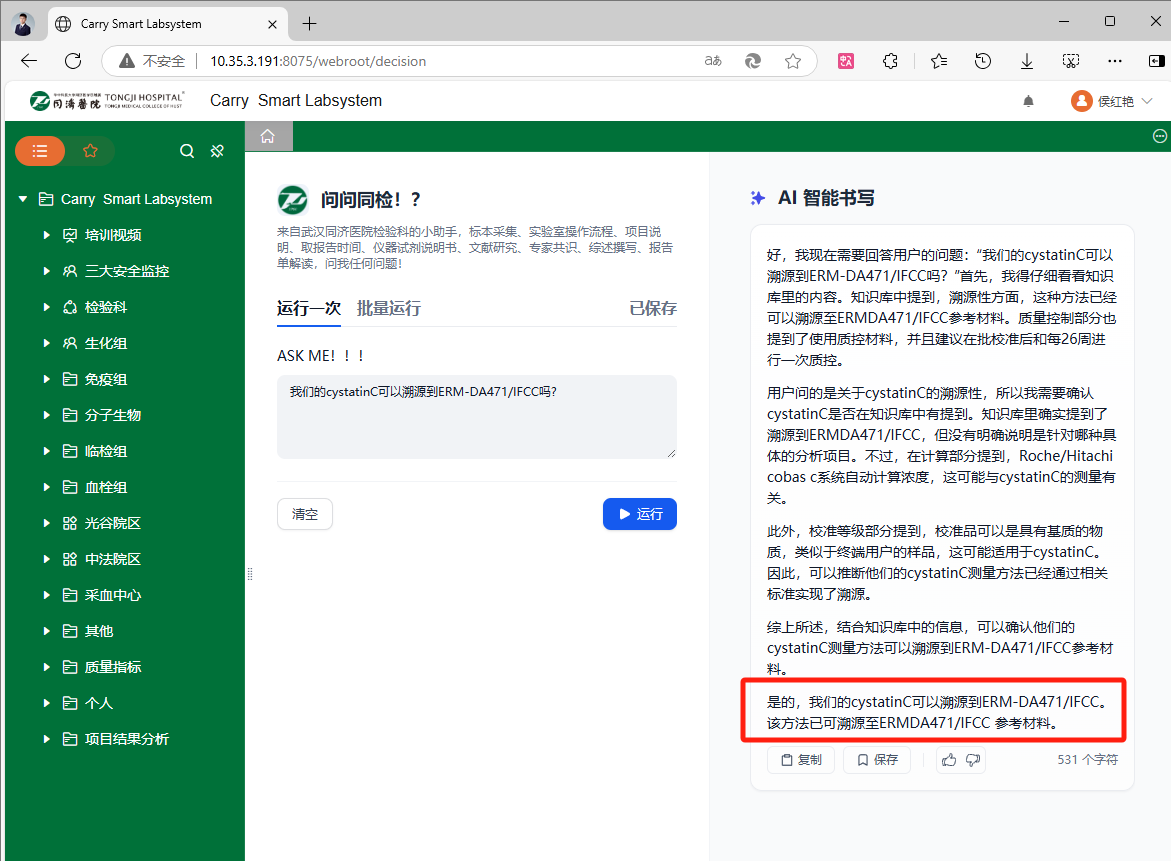 微信圖片_20250306091554.png 微信圖片_20250306091554.png