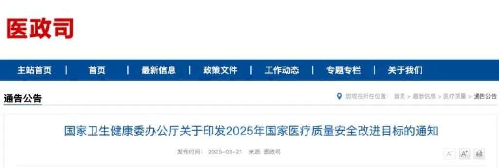 微信圖片_20250328091145.jpg 微信圖片_20250328091145.jpg