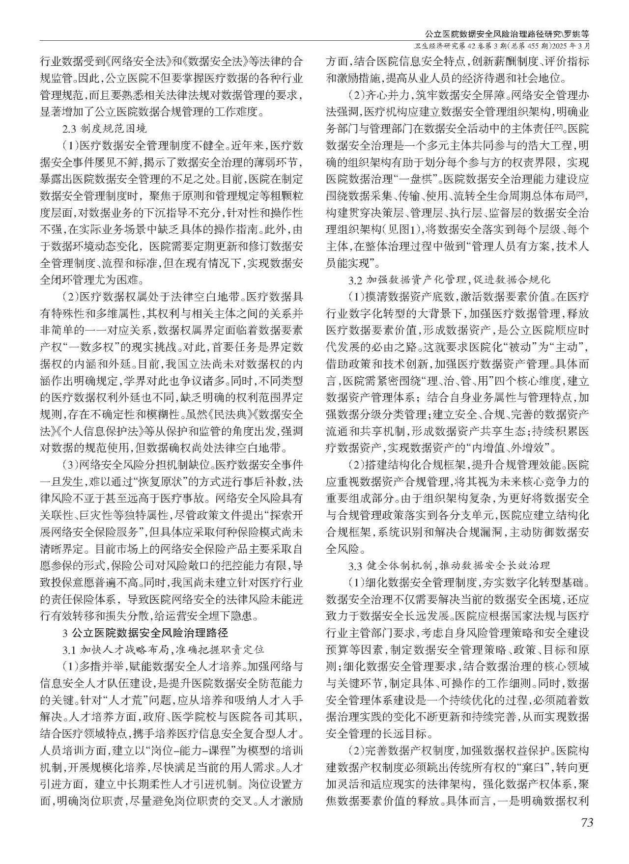 微信圖片_20250428172459.jpg
