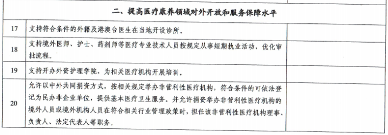 微信圖片_20250430084600.png