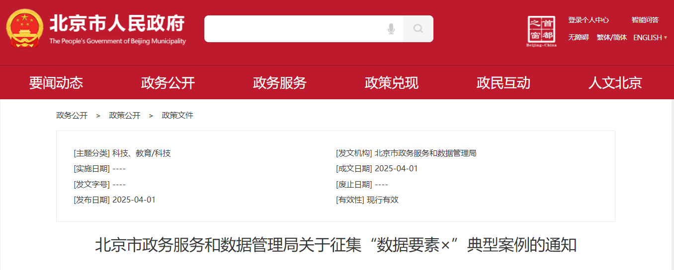 微信圖片_20250407201105.png