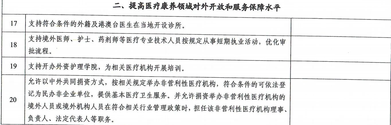 微信圖片_20250424101517.jpg