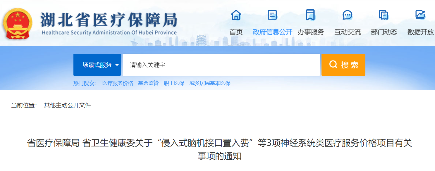 微信圖片_20250402105154.png