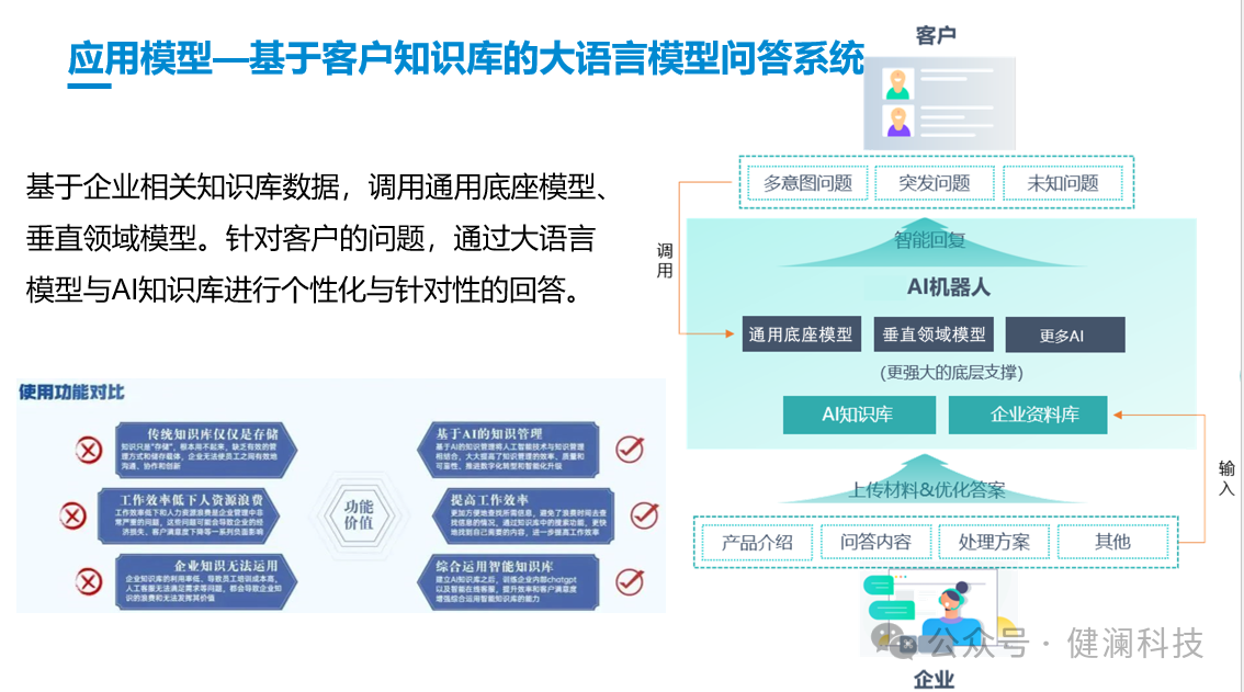 微信圖片_20250428101901.png